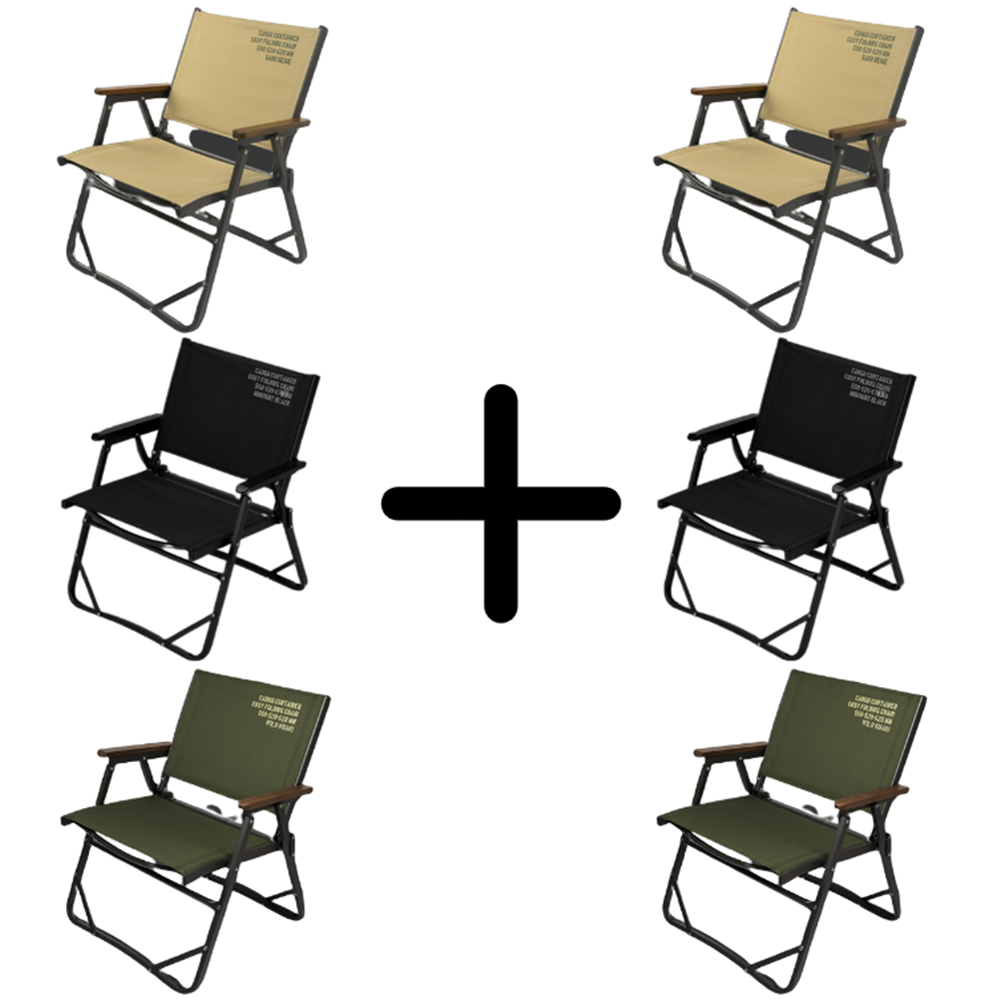 카고컨테이너 코지 폴딩 체어 1+1 캠핑 접이식 경량 플랫 알루미늄 로우 감성 의자